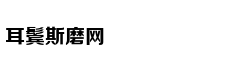双一流高校漫步：南京大学